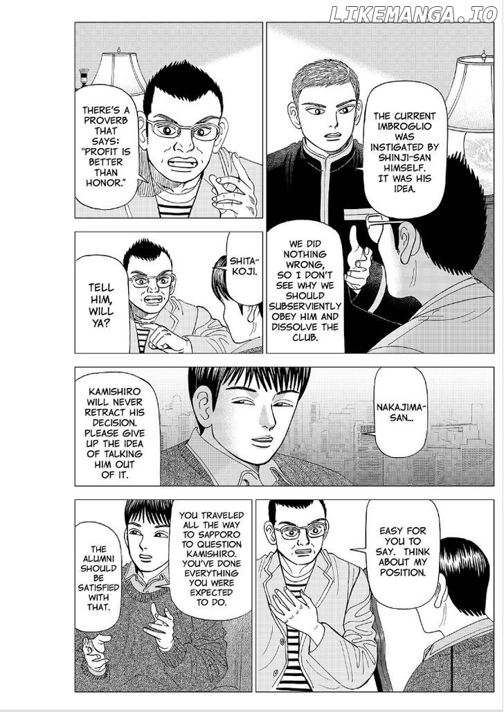Investor Z chapter 92 - page 13