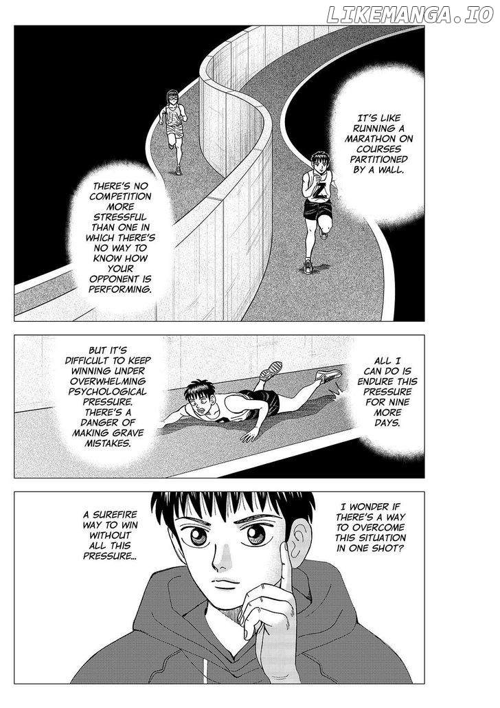 Investor Z chapter 93 - page 7
