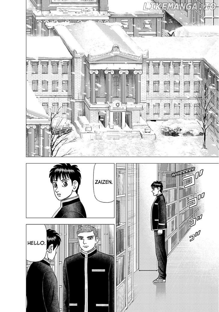 Investor Z chapter 134 - page 2