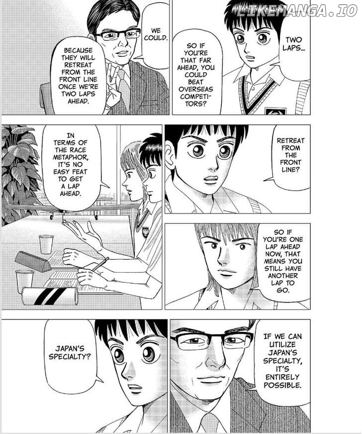 Investor Z chapter 59 - page 6