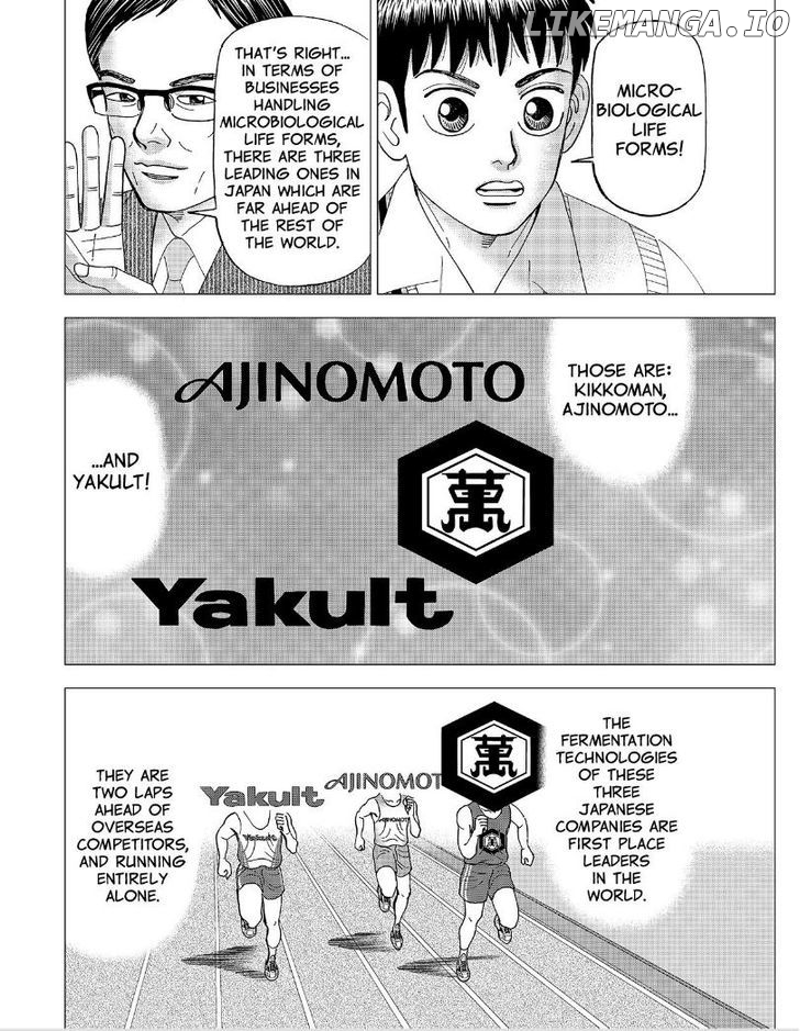 Investor Z chapter 59 - page 8