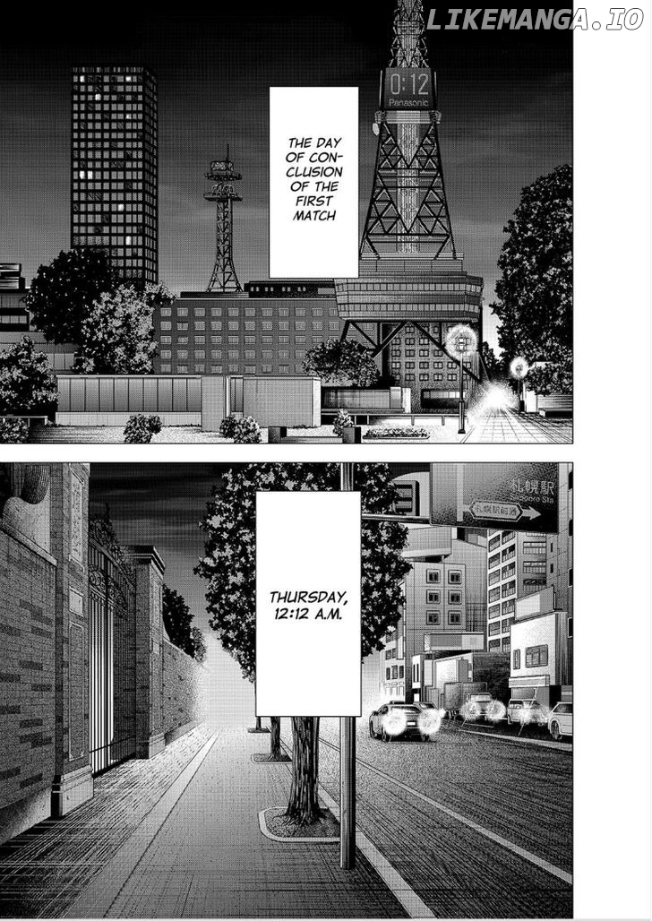 Investor Z chapter 95 - page 2