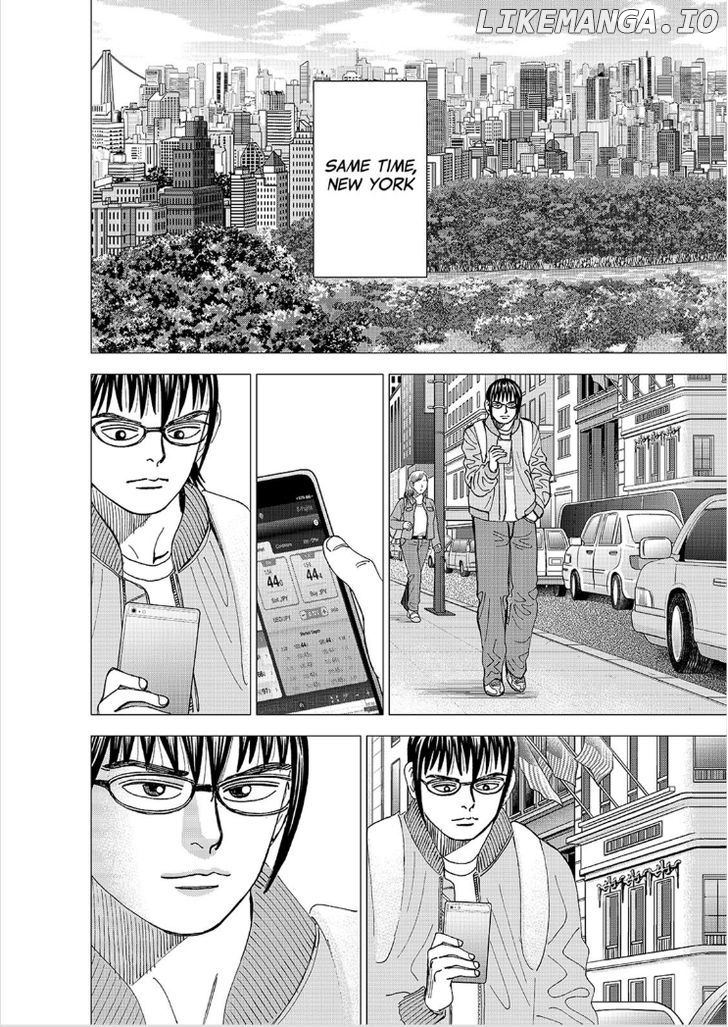 Investor Z chapter 95 - page 7