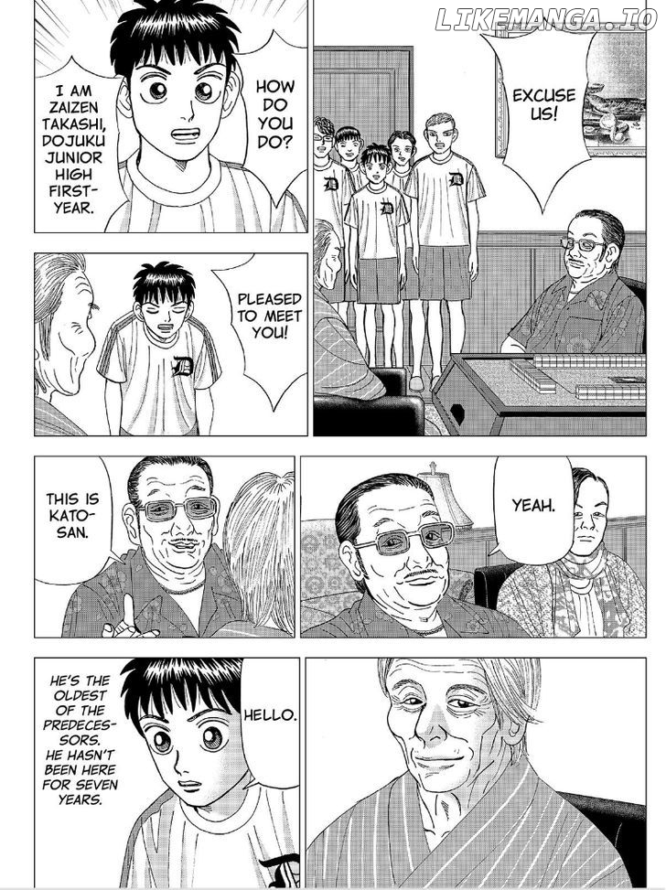 Investor Z chapter 60 - page 17
