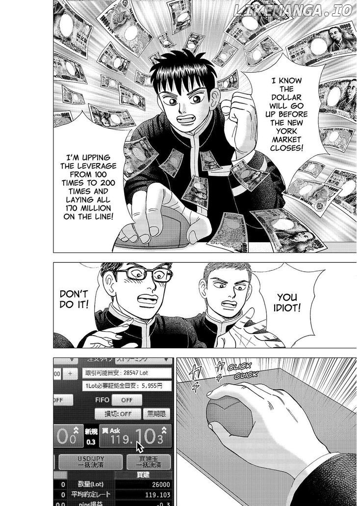 Investor Z chapter 96 - page 12