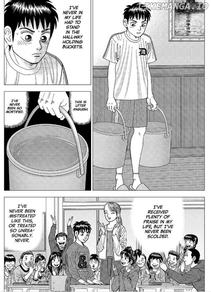 Investor Z chapter 61 - page 17