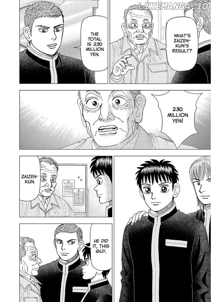 Investor Z chapter 97 - page 2