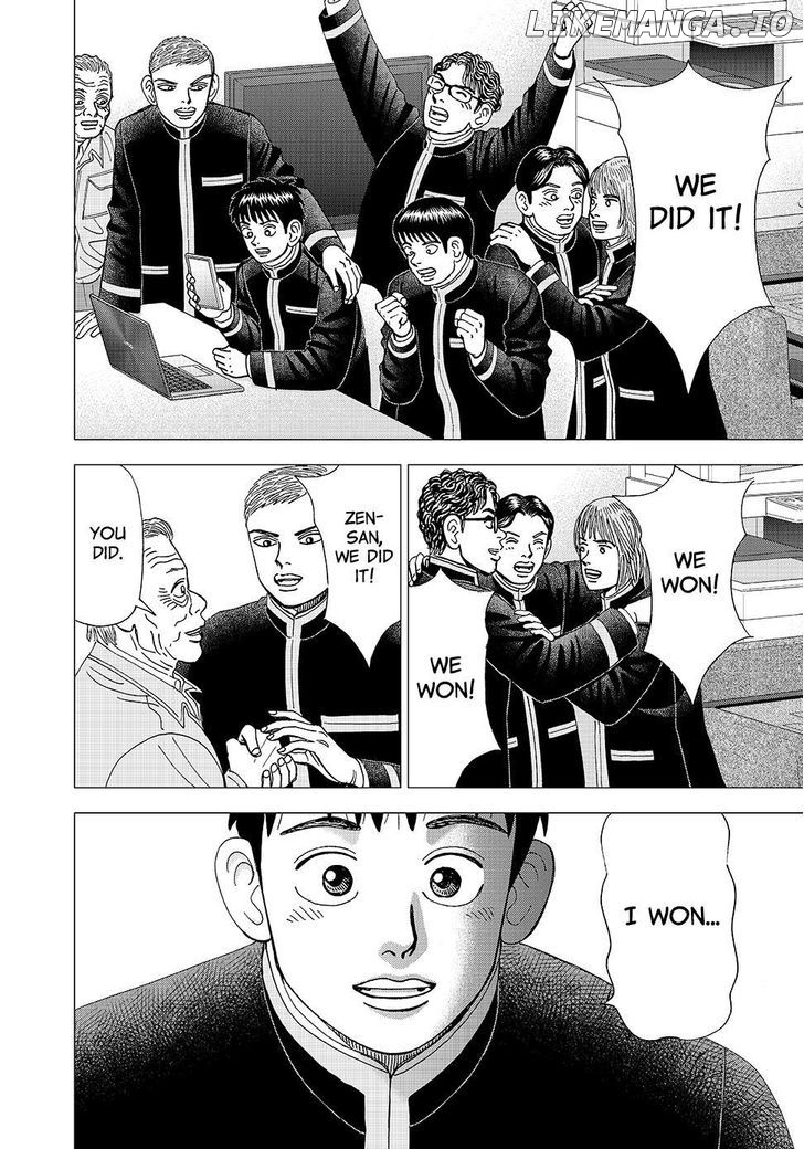Investor Z chapter 97 - page 6