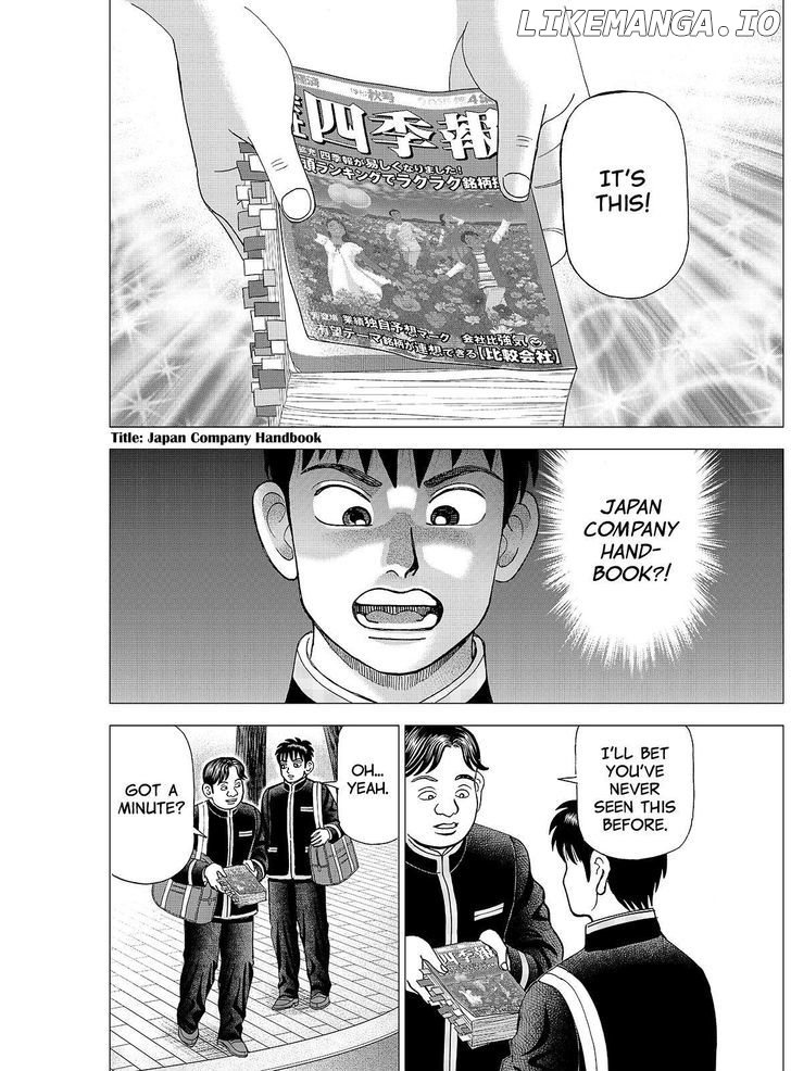 Investor Z chapter 98 - page 12