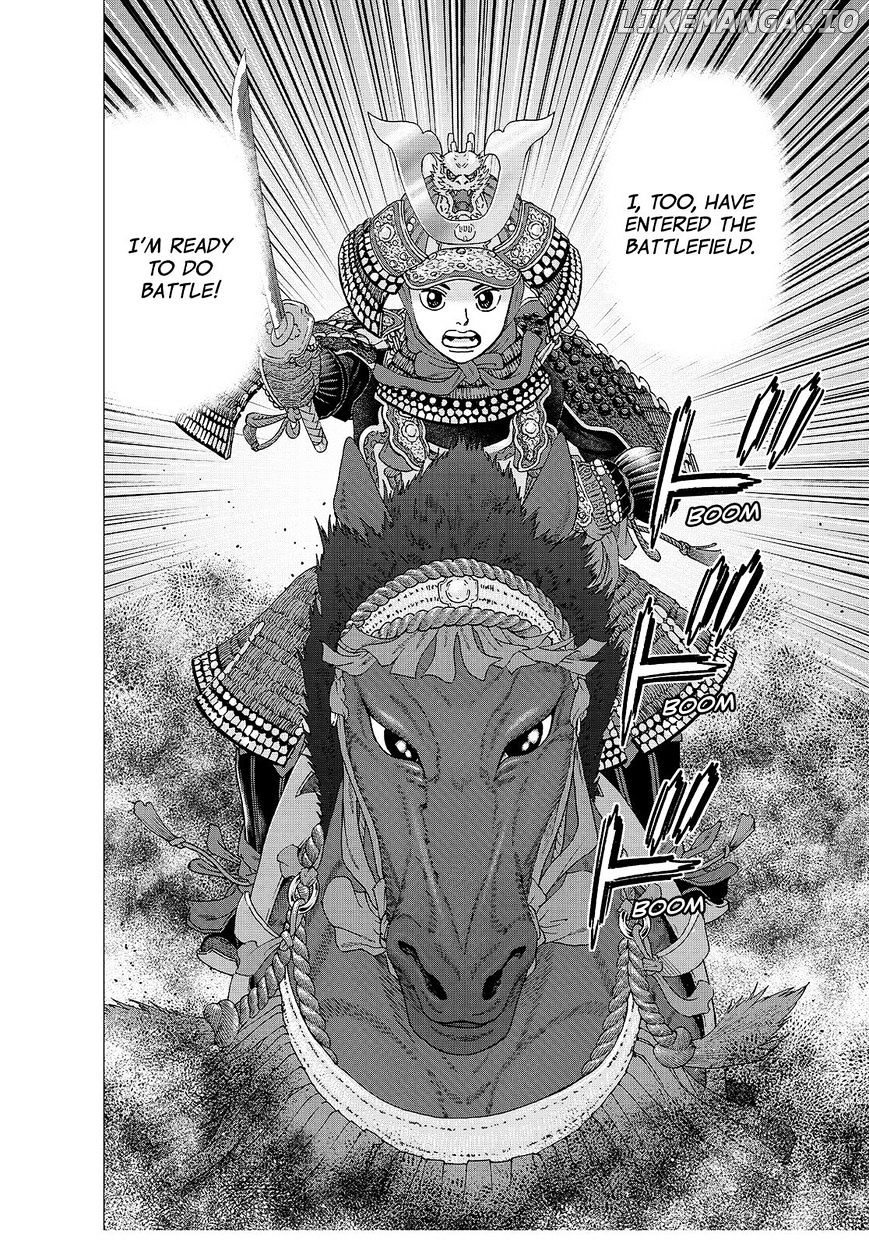 Investor Z chapter 138 - page 20
