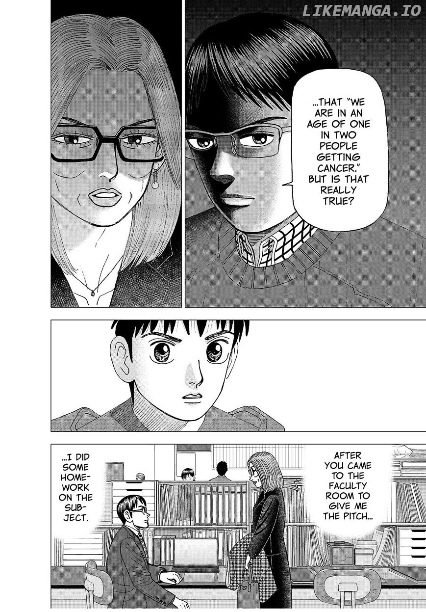 Investor Z chapter 138 - page 6