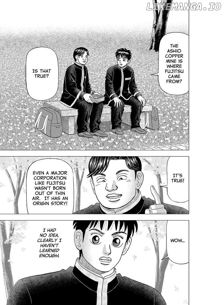 Investor Z chapter 99 - page 1