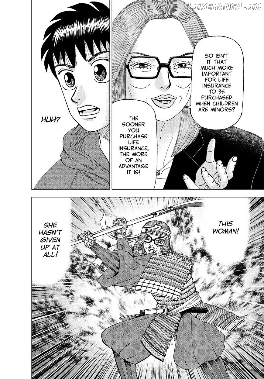Investor Z chapter 139 - page 19
