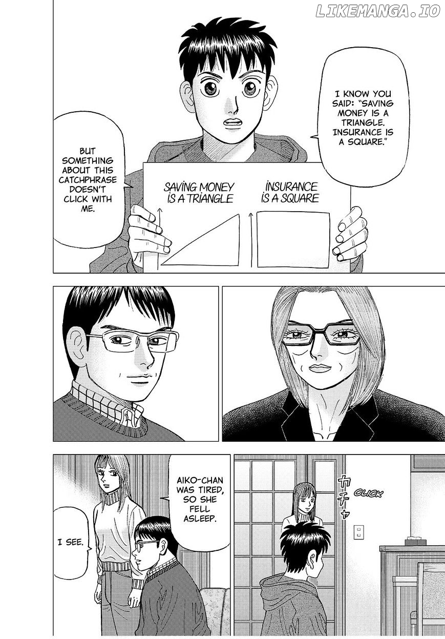 Investor Z chapter 139 - page 2