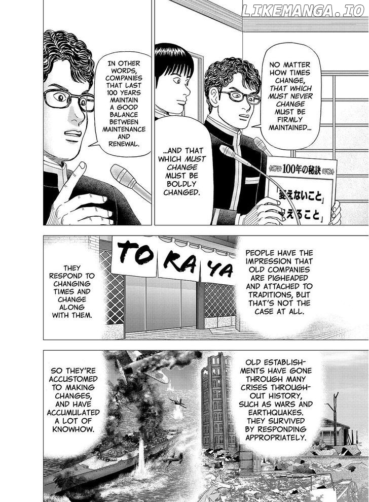 Investor Z chapter 100 - page 12