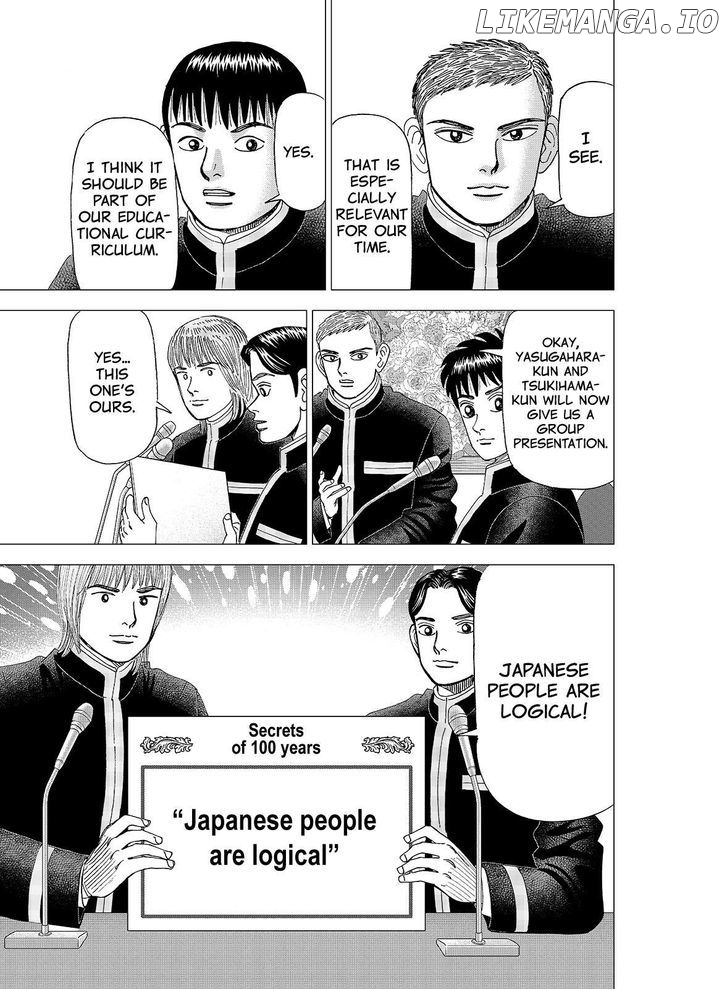 Investor Z chapter 100 - page 17