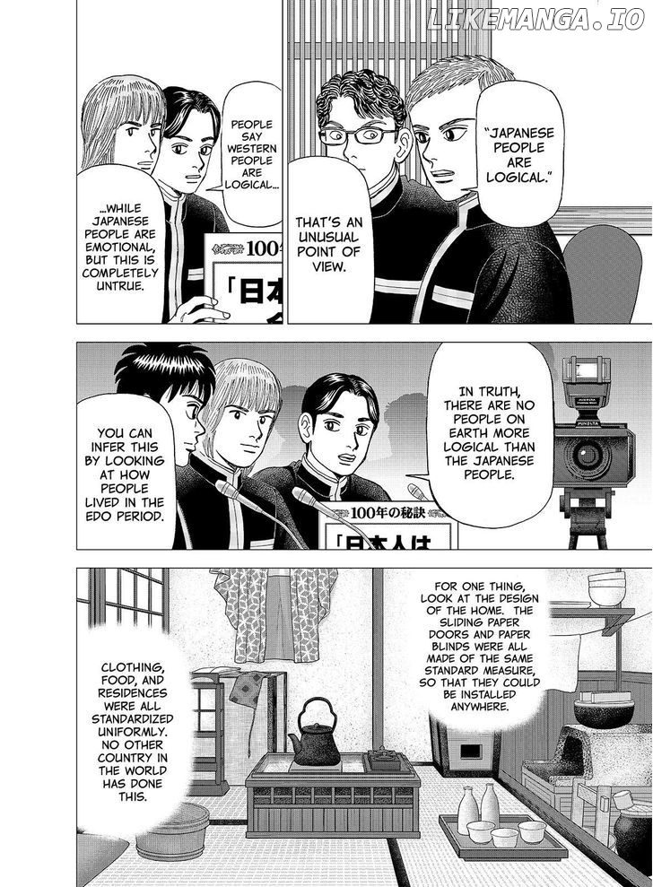Investor Z chapter 100 - page 18