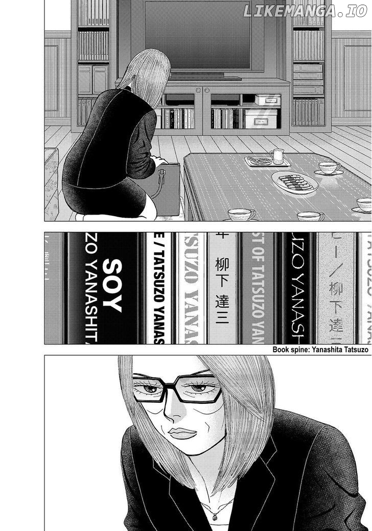 Investor Z chapter 140 - page 12