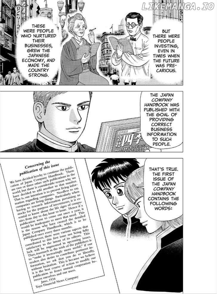 Investor Z chapter 101 - page 10