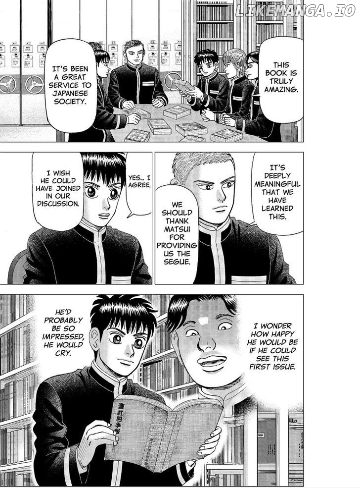 Investor Z chapter 101 - page 14