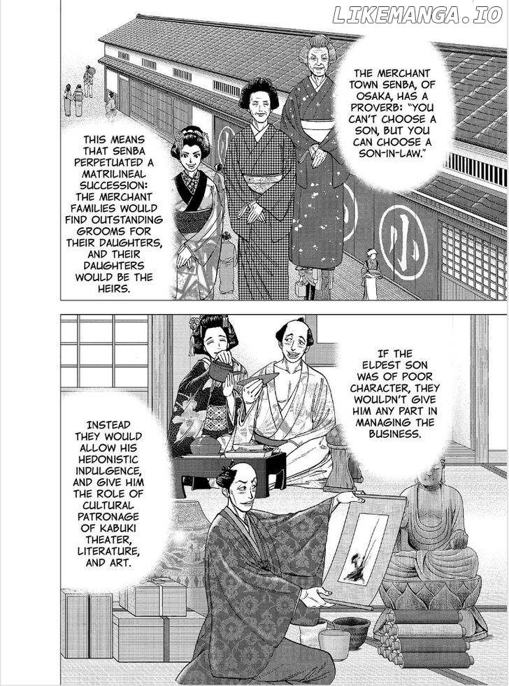 Investor Z chapter 101 - page 5