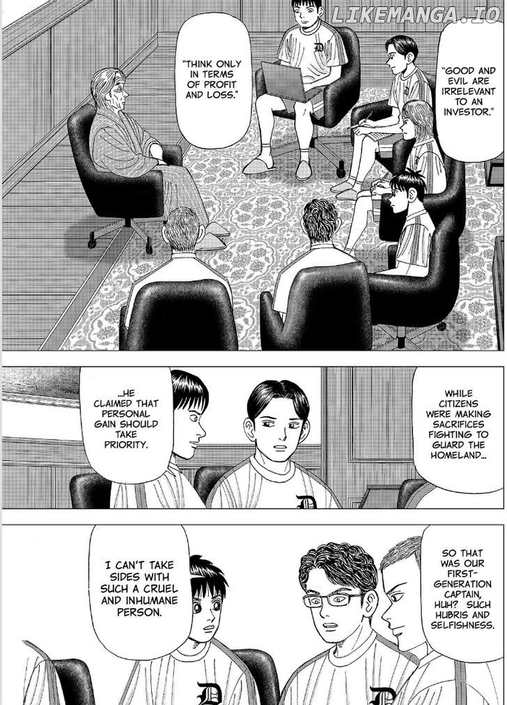 Investor Z chapter 65 - page 2