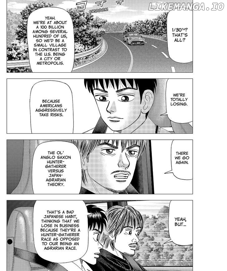 Investor Z chapter 66 - page 7