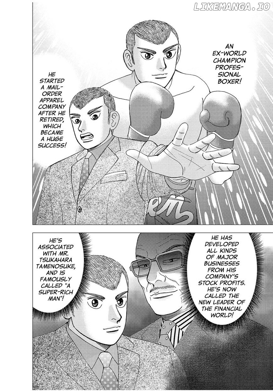 Investor Z chapter 142 - page 2