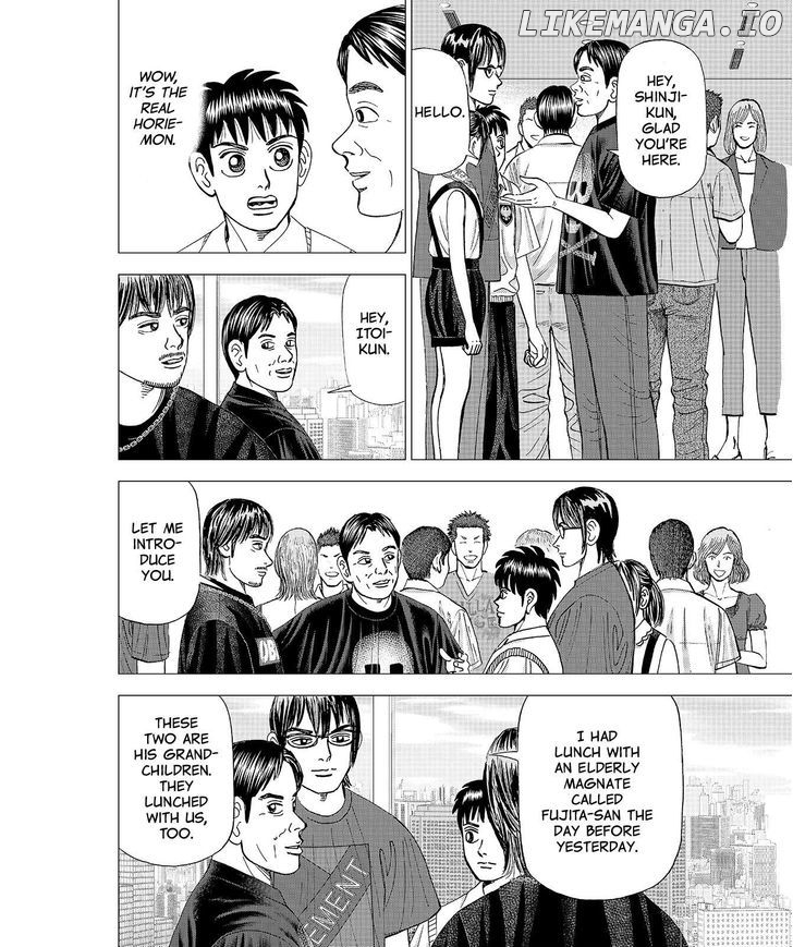 Investor Z chapter 67 - page 6