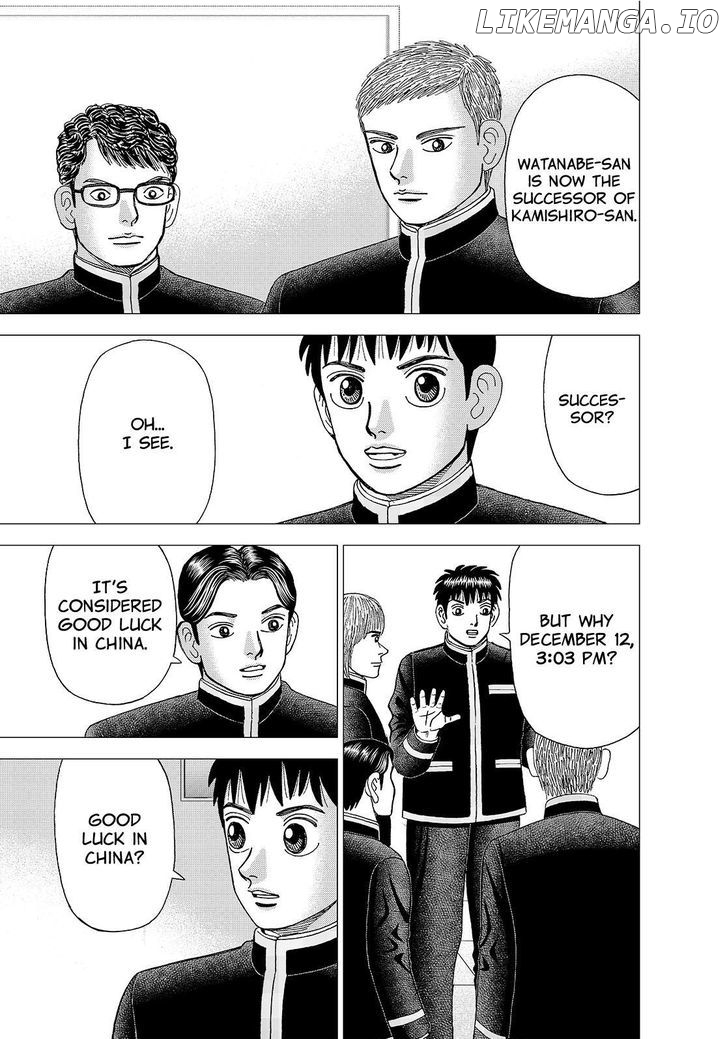 Investor Z chapter 143 - page 7