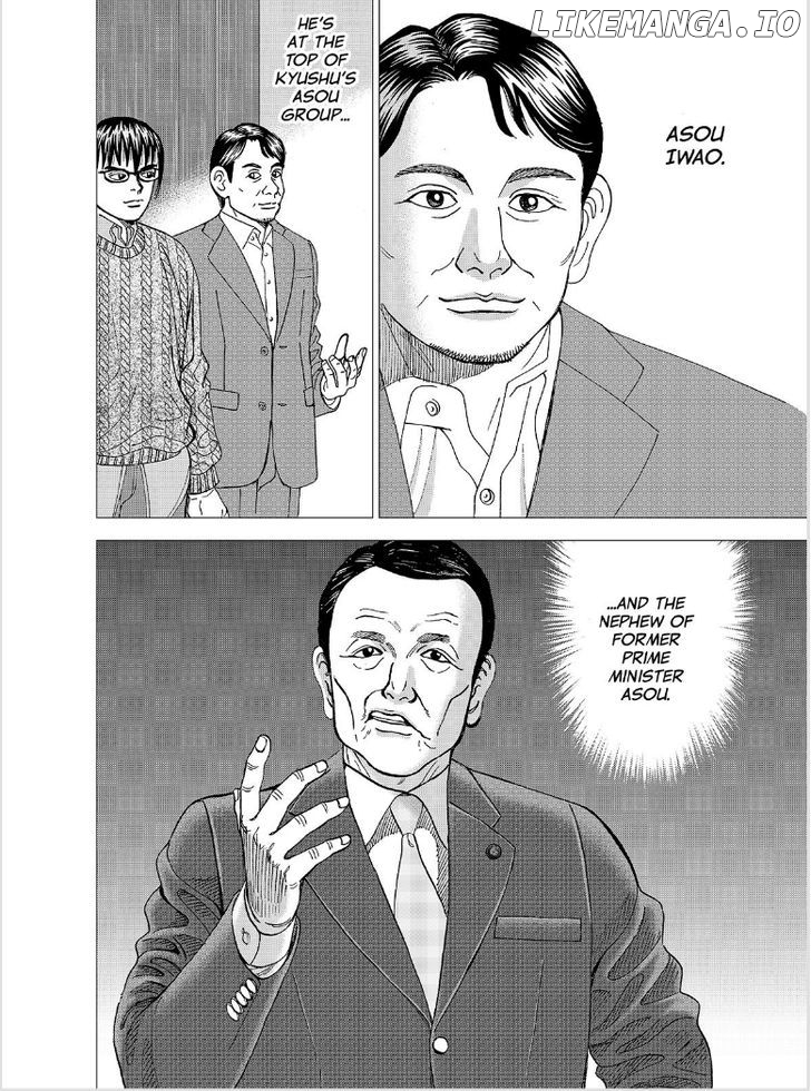 Investor Z chapter 103 - page 21