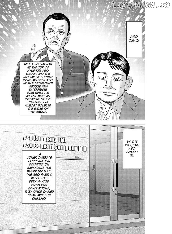 Investor Z chapter 104 - page 1
