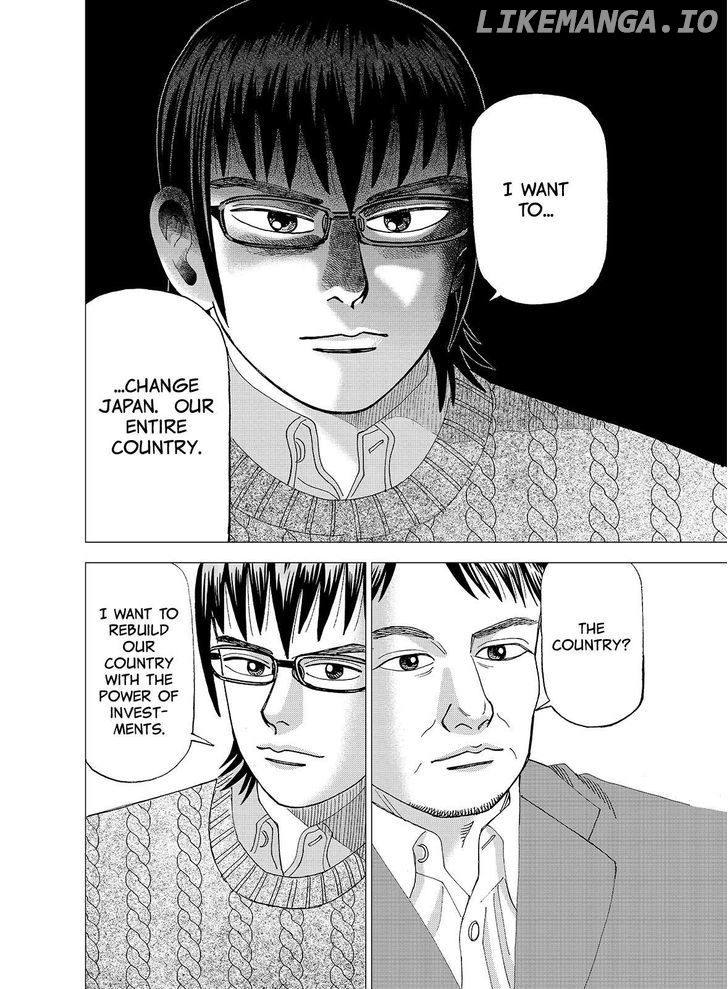Investor Z chapter 104 - page 16