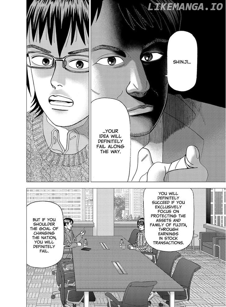 Investor Z chapter 104 - page 18