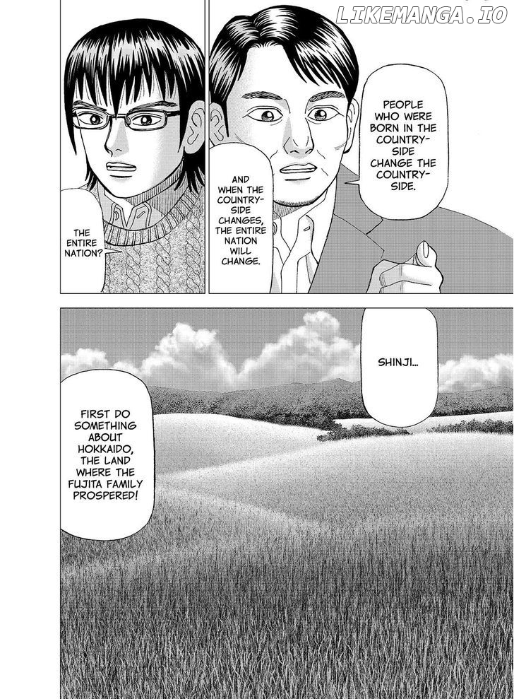 Investor Z chapter 104 - page 20