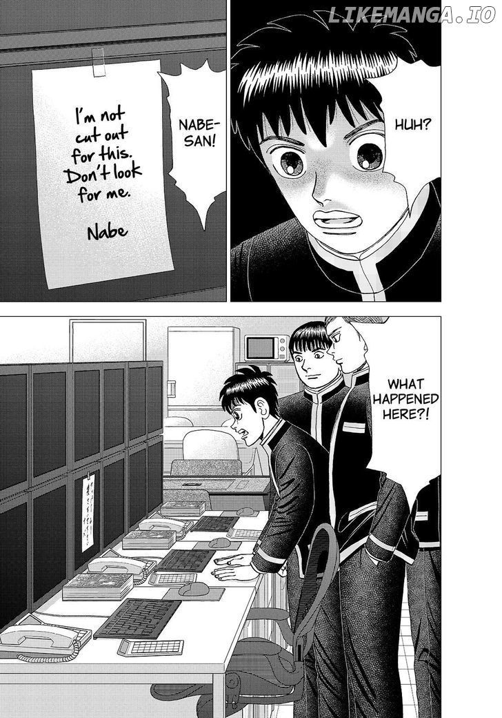 Investor Z chapter 144 - page 1