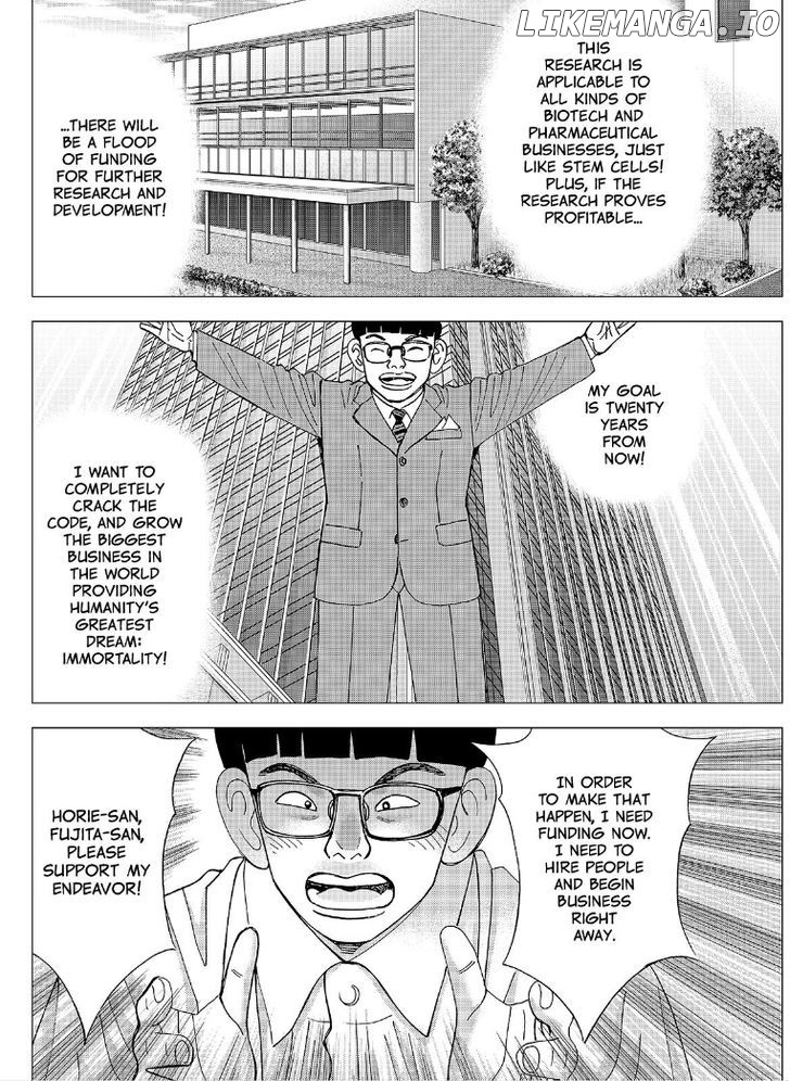 Investor Z chapter 68 - page 17