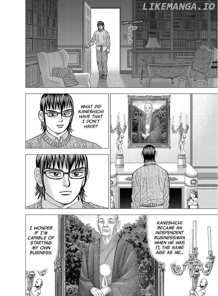 Investor Z chapter 105 - page 11