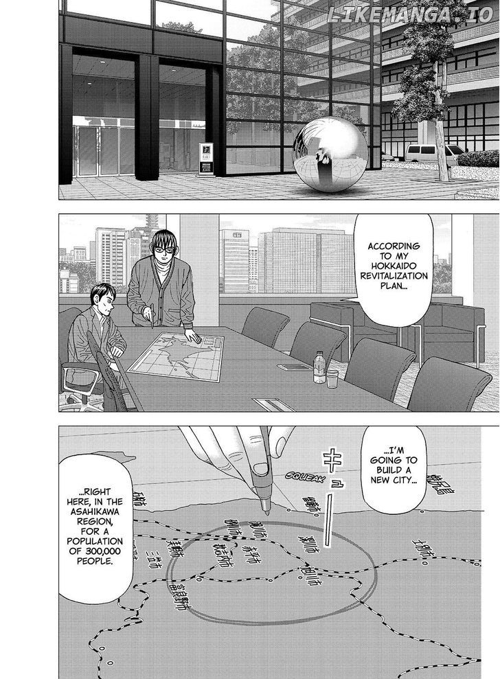 Investor Z chapter 105 - page 14