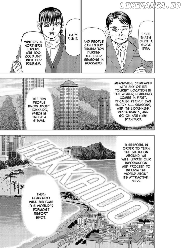 Investor Z chapter 105 - page 17