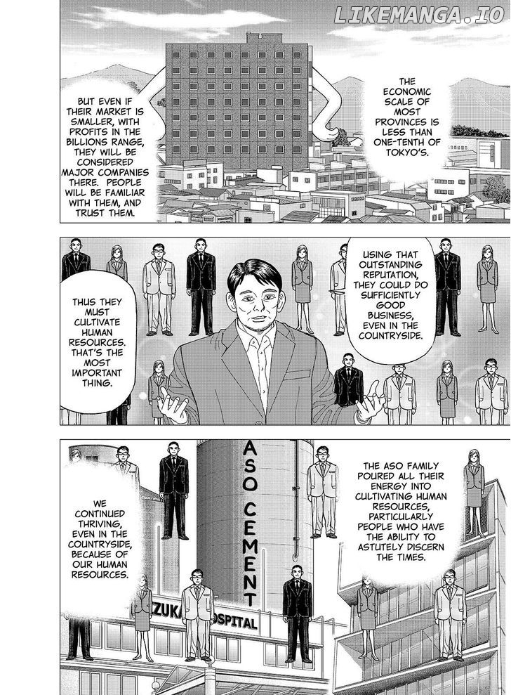 Investor Z chapter 105 - page 5