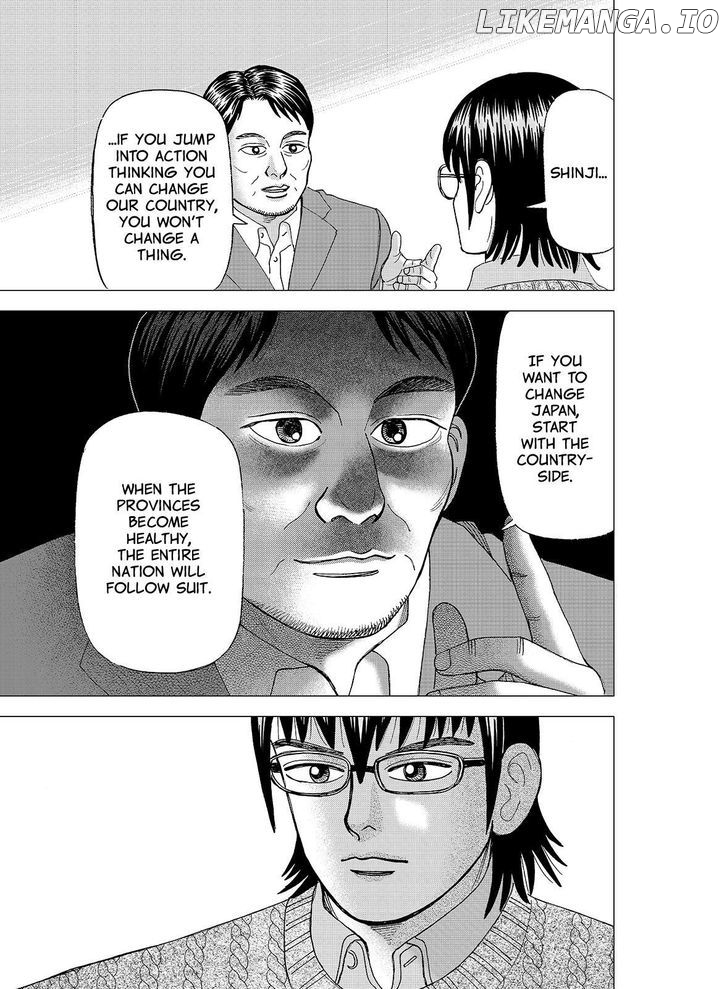 Investor Z chapter 105 - page 6