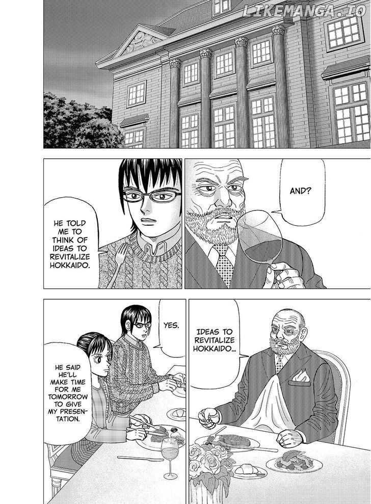 Investor Z chapter 105 - page 7