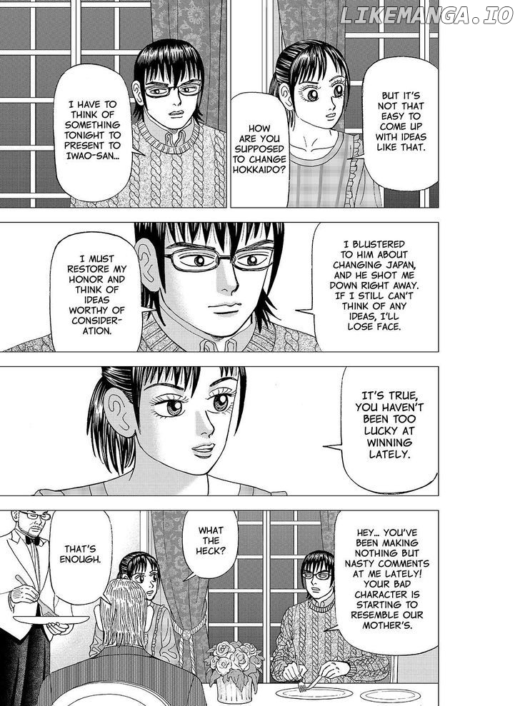 Investor Z chapter 105 - page 8