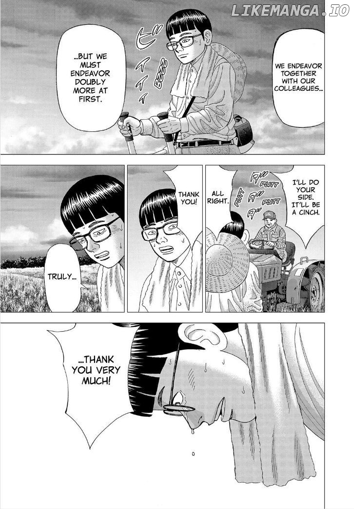 Investor Z chapter 71 - page 20