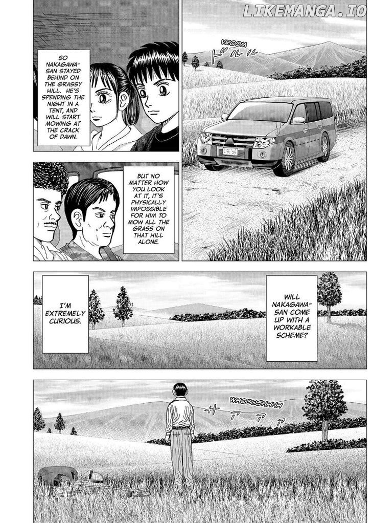 Investor Z chapter 71 - page 7