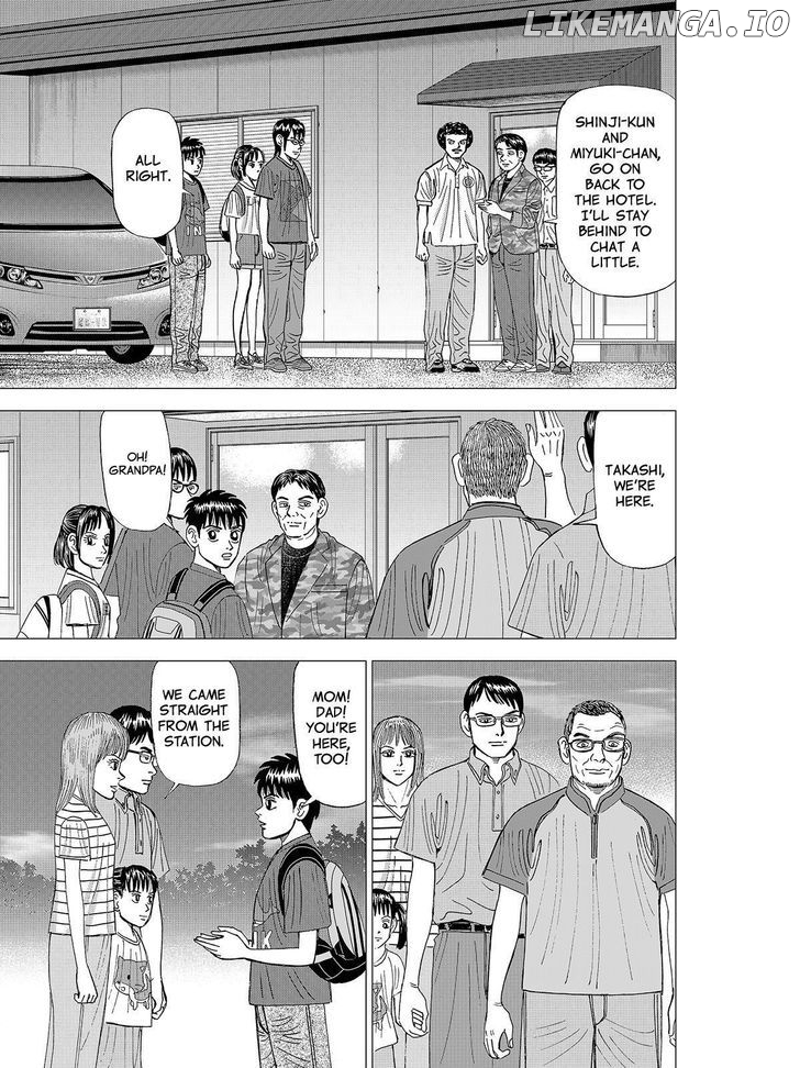 Investor Z chapter 72 - page 1
