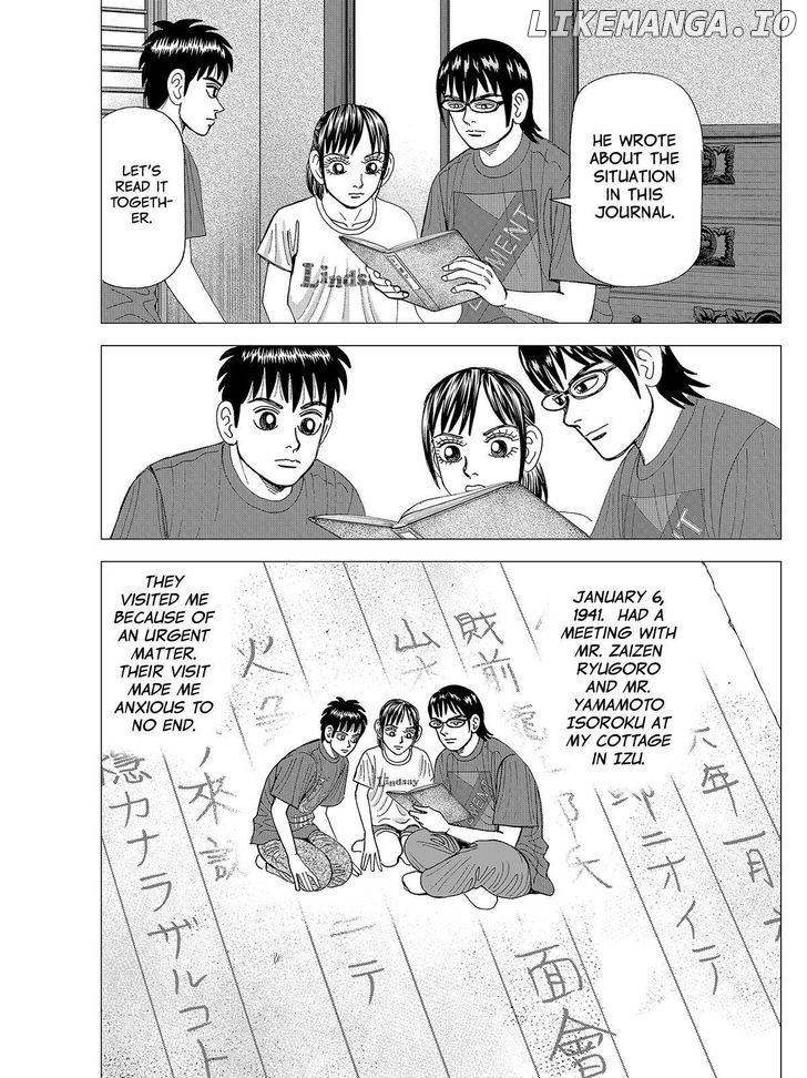 Investor Z chapter 72 - page 20