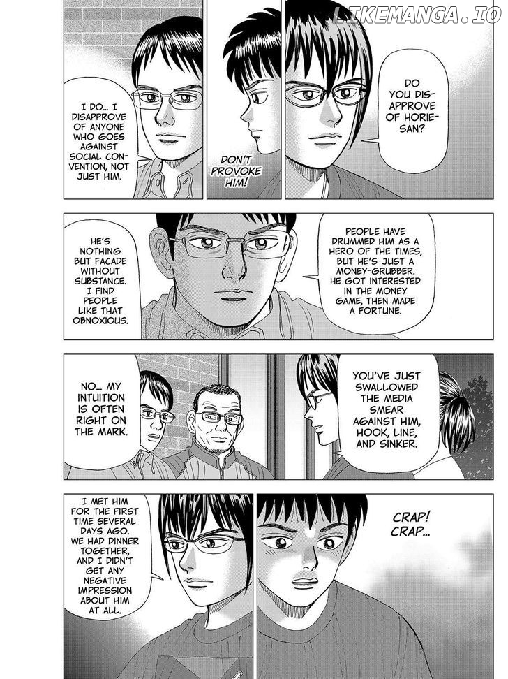 Investor Z chapter 72 - page 8