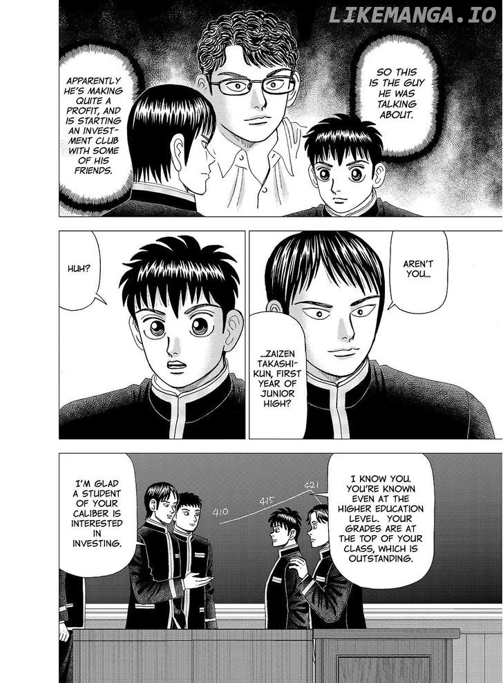 Investor Z chapter 108 - page 2
